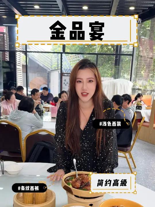 这么特色的菜品加上山泉水汤太难把持住