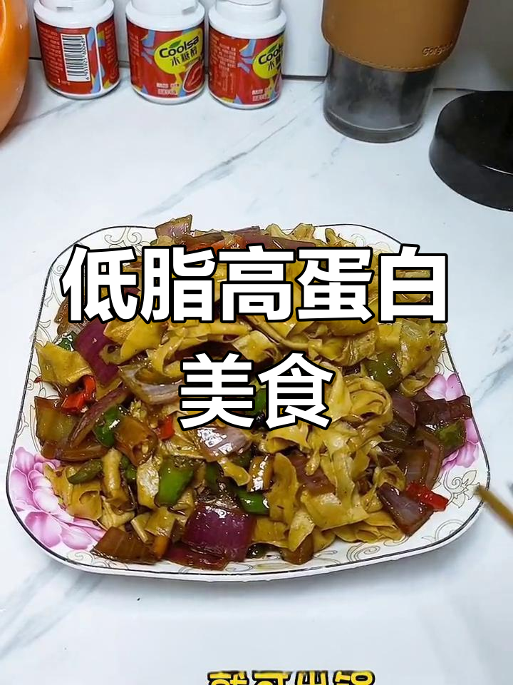 蛋白肉温水泡发,多种做法都美味