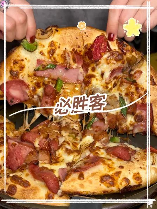 必胜客79的六件套,这次可以选新品大满贯披萨 必胜客买一送一 必胜客 妈呀太香了 看我够不