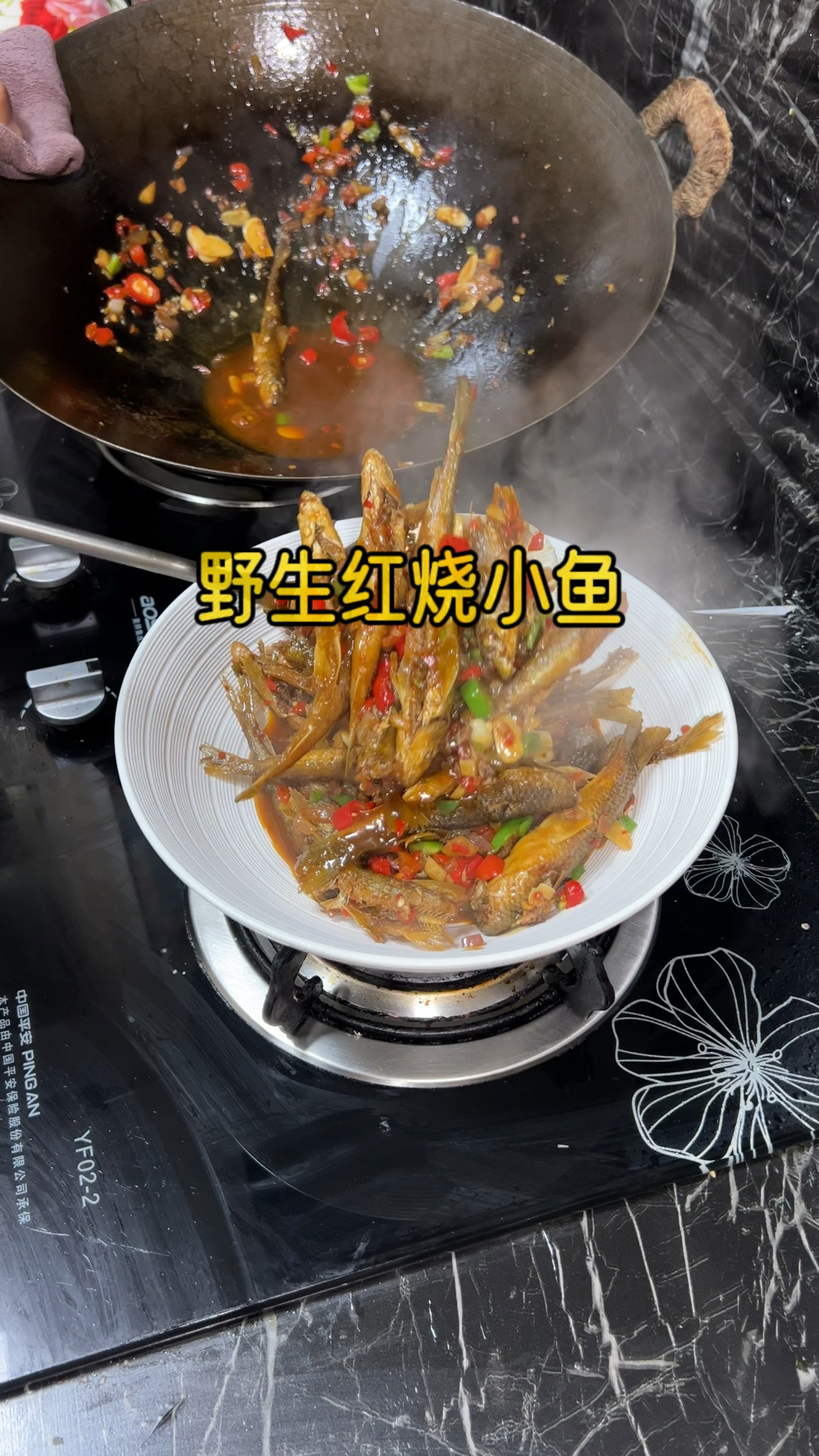 家常红烧小鱼做法,美味可口,让你回味无穷!