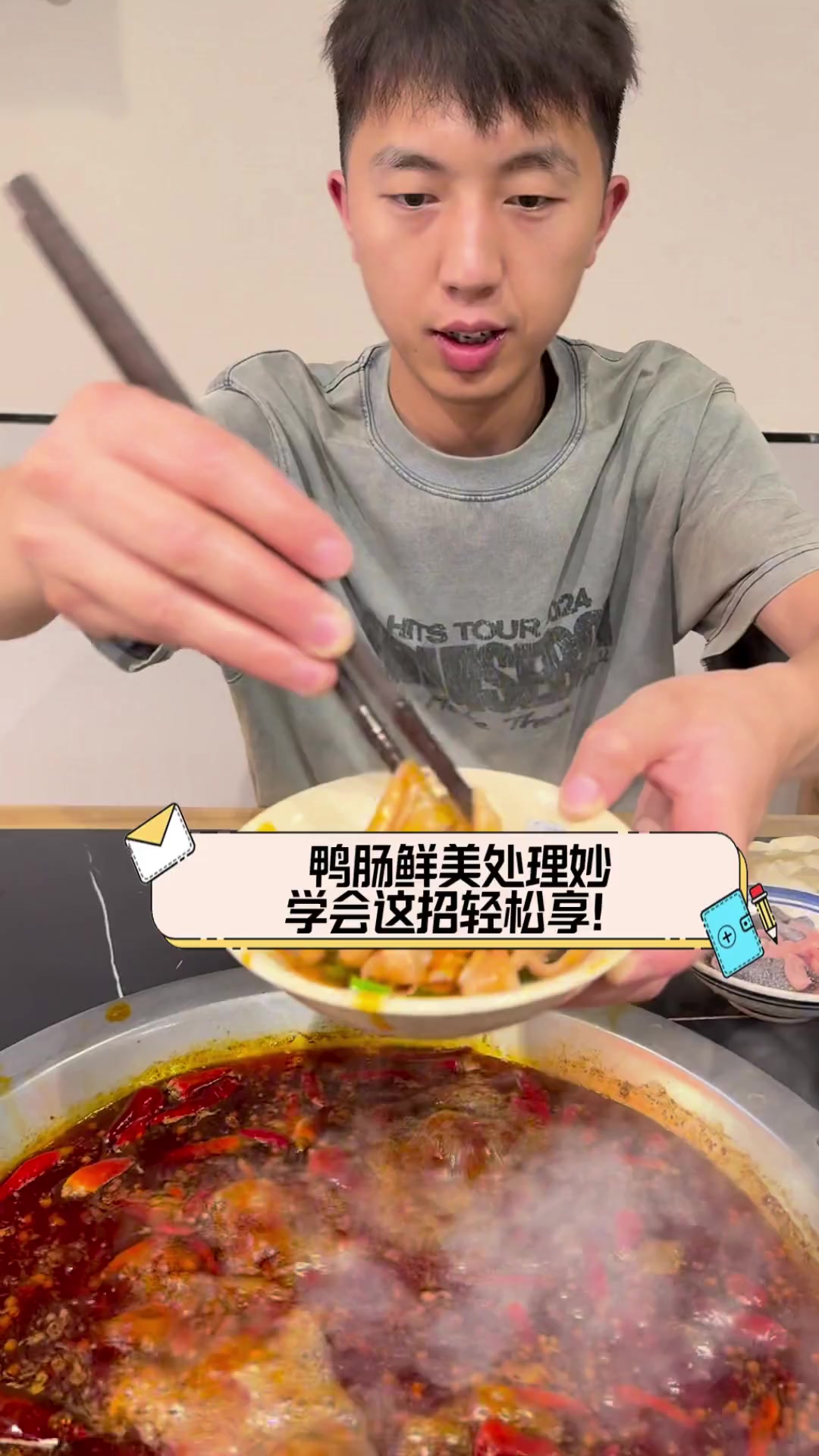 鸭肠鲜美处理妙,学会这招轻松享!