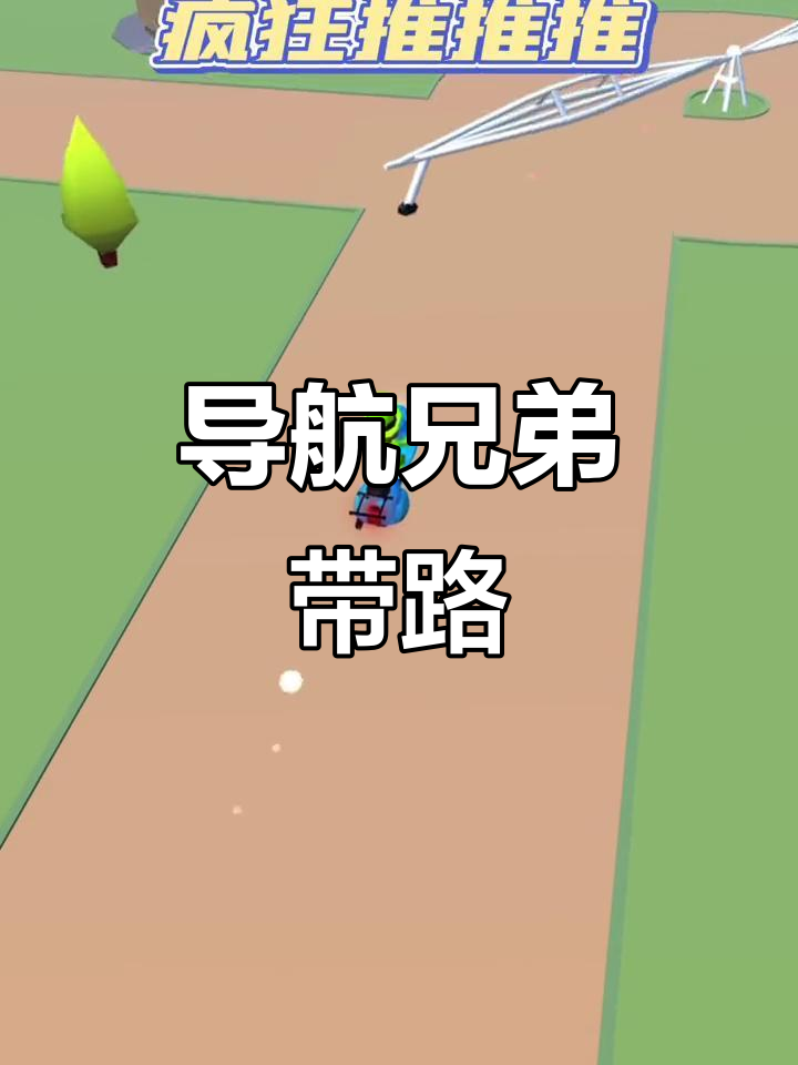 兄弟带你玩转闪电蛋糕,奶茶店等你来挑战!