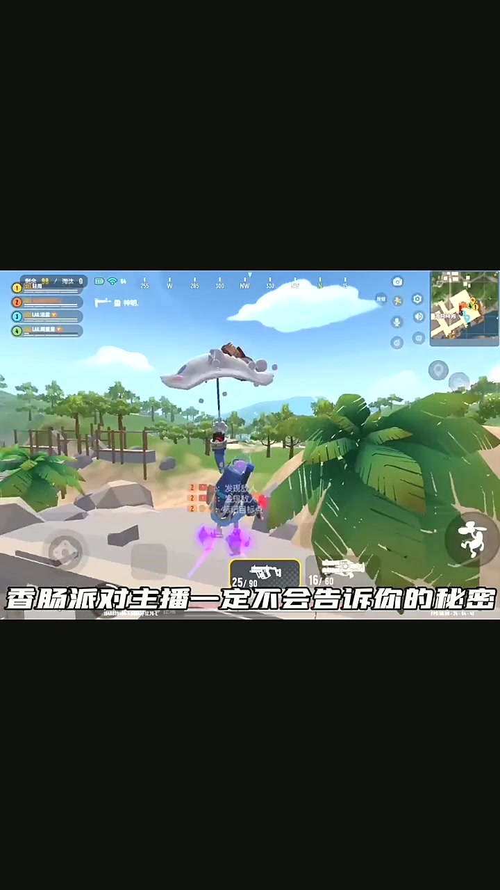 信号枪的刷新点位,学会直接起飞!