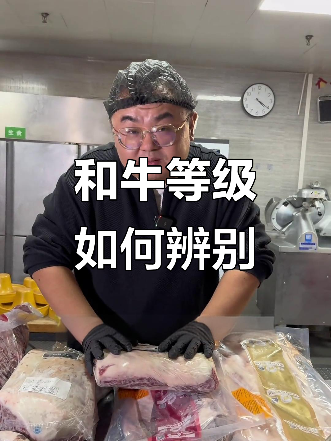 如何区分和牛等级?澳洲WAGYU纯血与M9的和牛肉质大揭秘