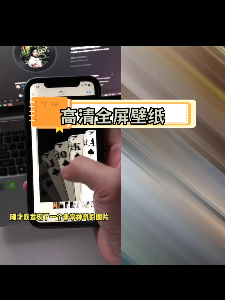 神奇手机壁纸,渐变效果惊艳