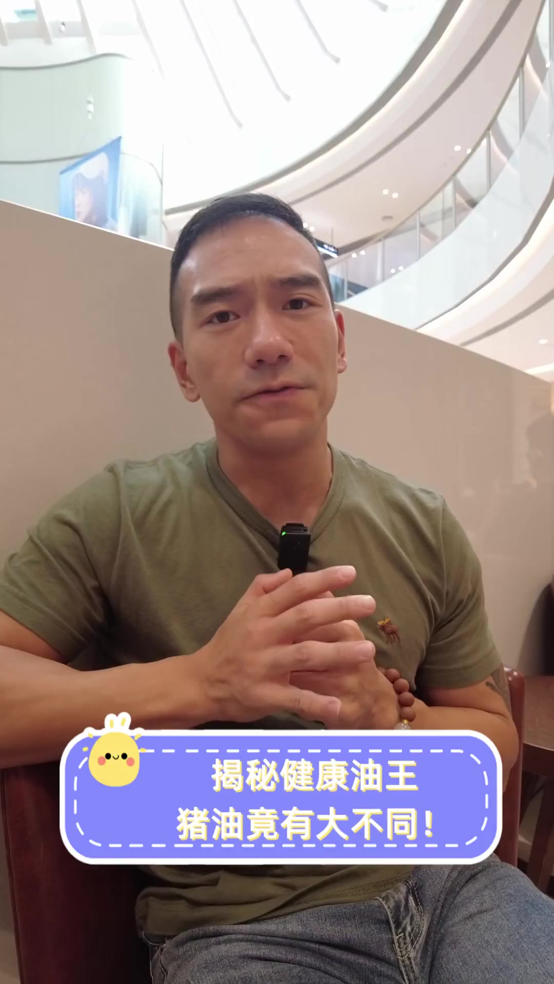 揭秘健康油王,猪油竟有大不同!