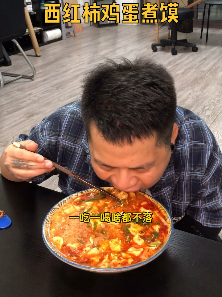 蒸馍做法简单,好吃,快,暖胃的吃法