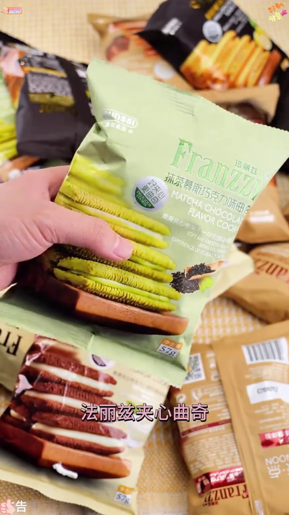 超级酥松,10年的国货法丽兹,曲奇饼干又便宜l,大家快去冲!曲奇饼干 嘎嘎好吃 酥酥松松