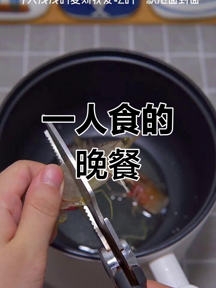 鲜虾鱼板面,简单又美味!