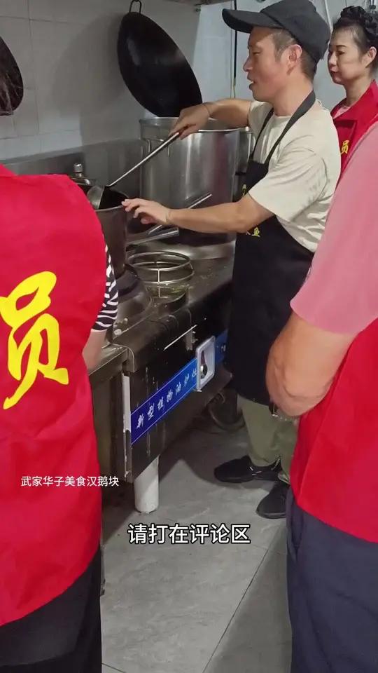 好味道还是手工造,没有科技与狠活。简单易学易做省时省力出餐快。固始鹅块,汤鲜味美,鲜嫩多汁
