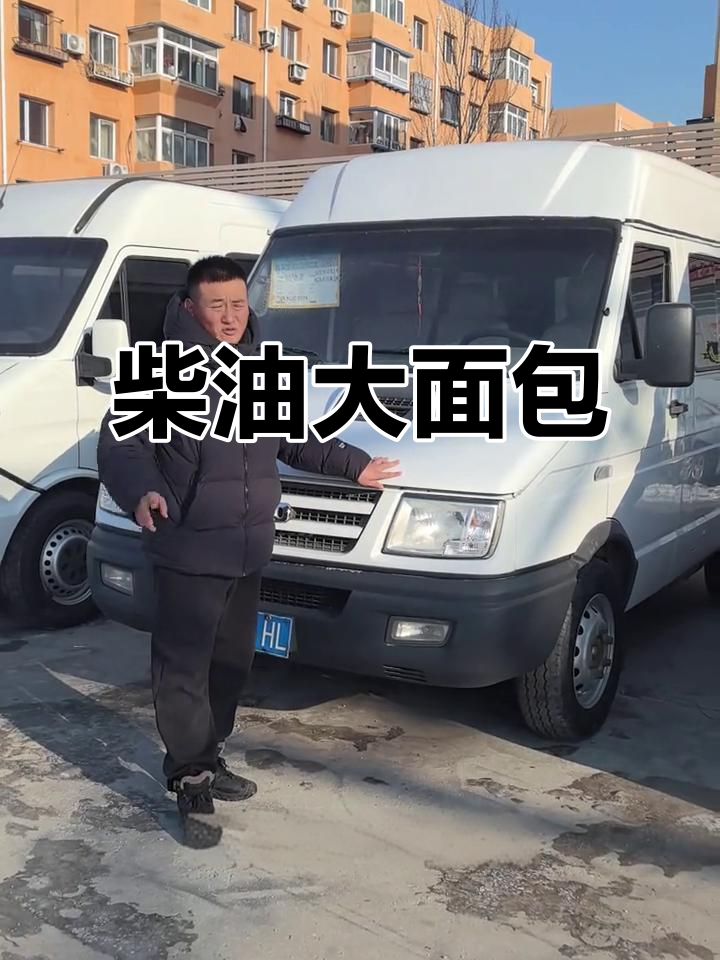 柴油面包车,依维柯全顺任选,三万内轻松拥有