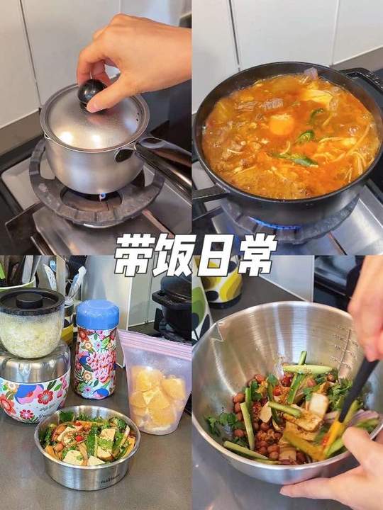 冬天带饭vlog:凉拌豆干+泡菜牛肉豆腐汤