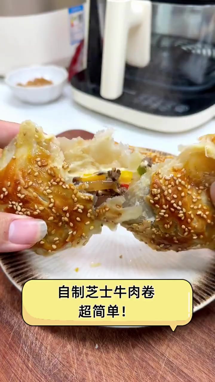 自制芝士牛肉卷,超简单!