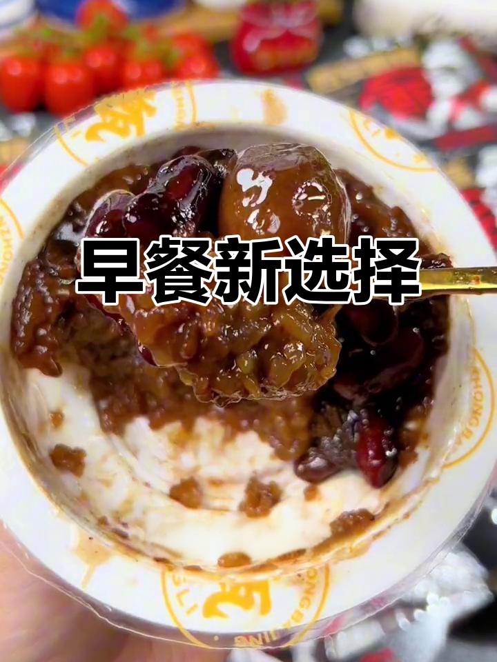西安甑糕,软糯香甜,冷热皆宜,早餐必备!