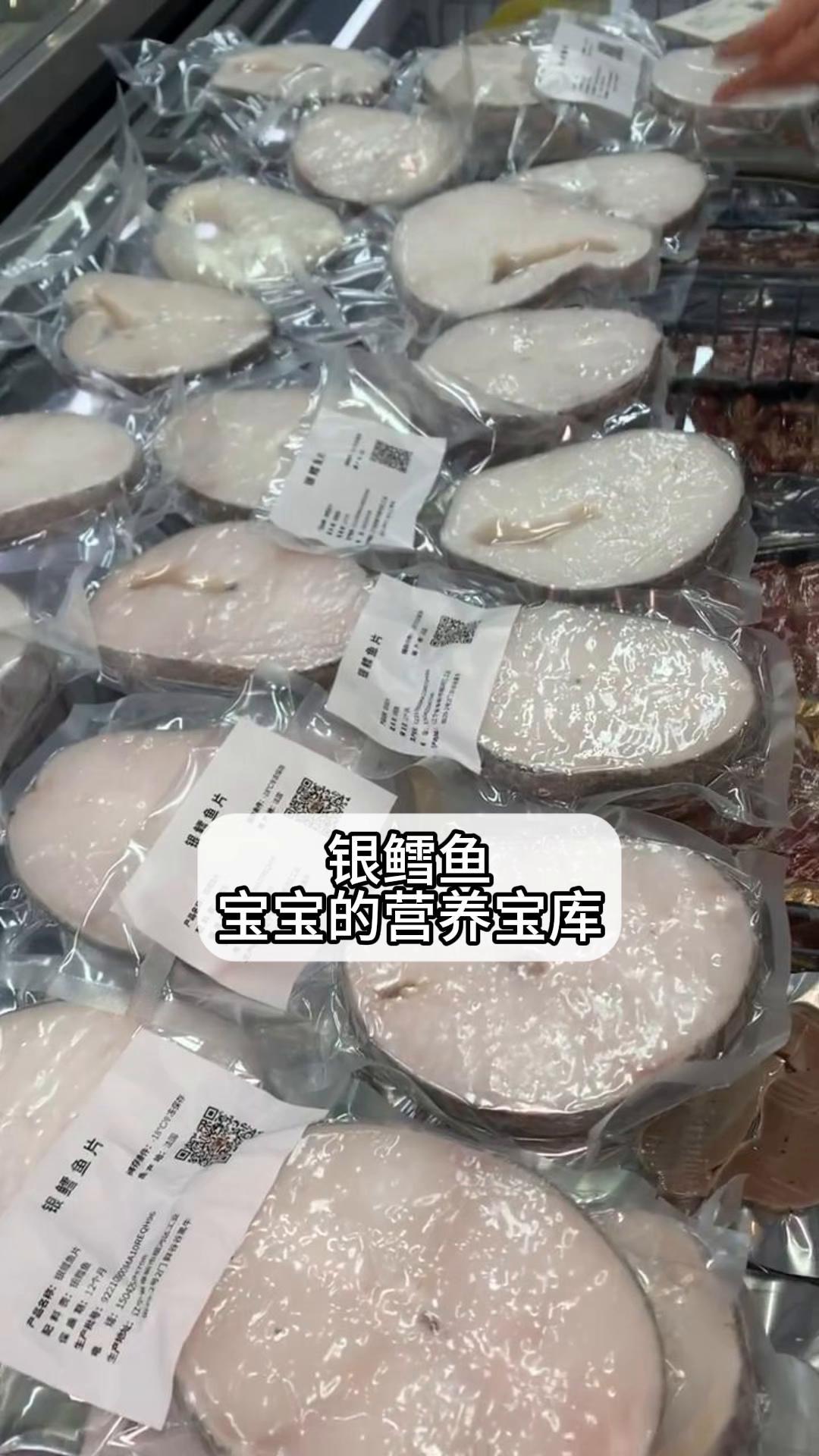 银鳕鱼:宝宝的营养宝库