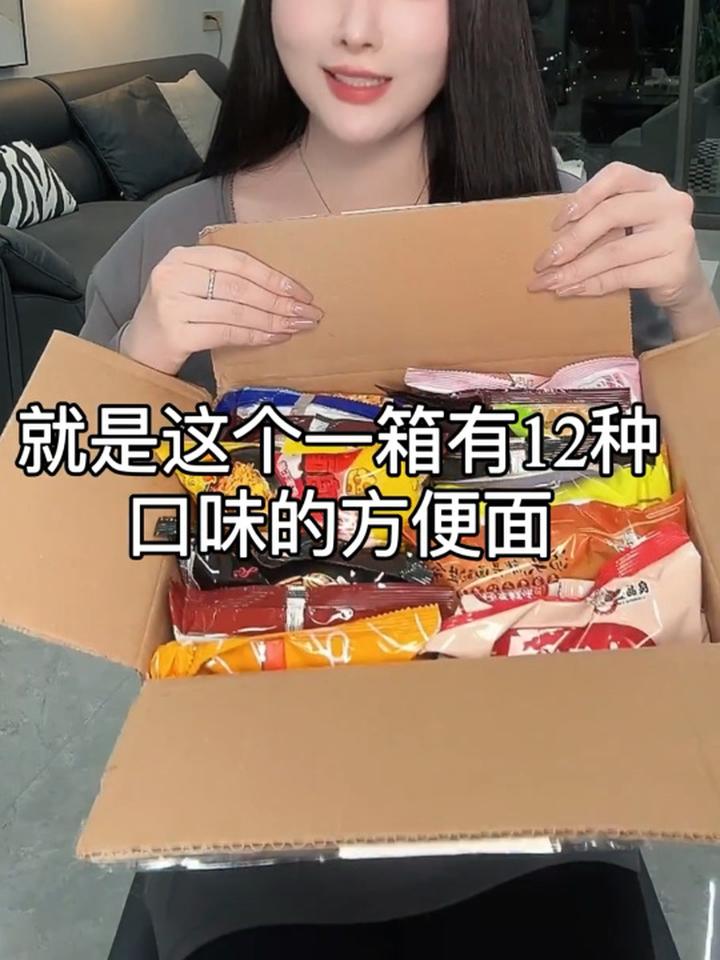 一箱有12种口味的方便面!每天都有幸福感 北京美食