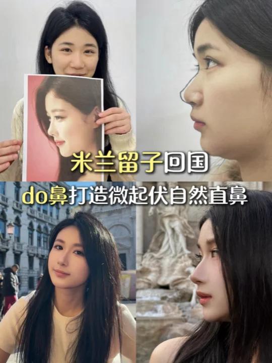 米兰留子跨越千里的do鼻VLOG～