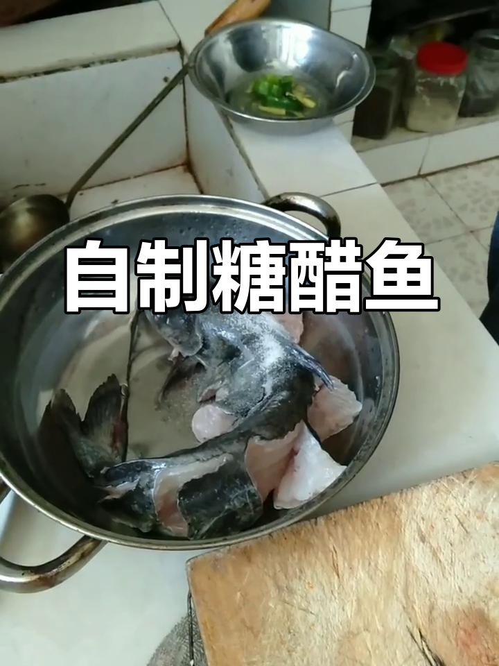 糖醋鱼的家常做法,外脆内嫩