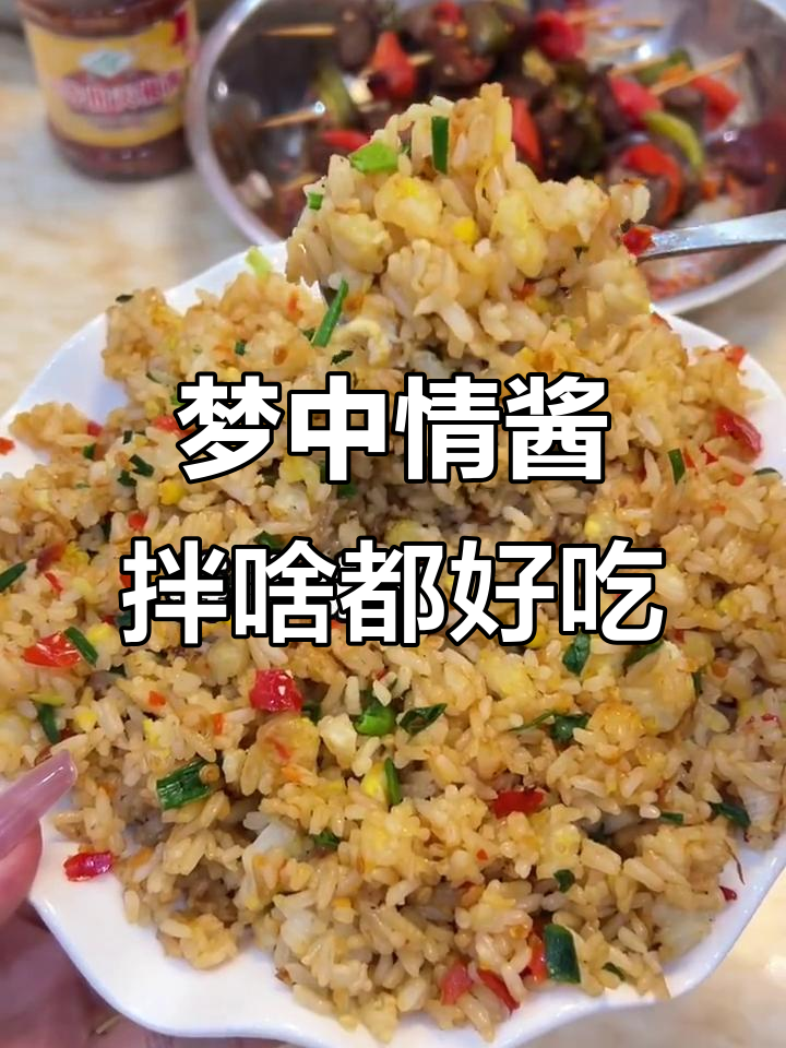 天等辣椒酱,拌面拌饭必备神器!蒜香十足不辣