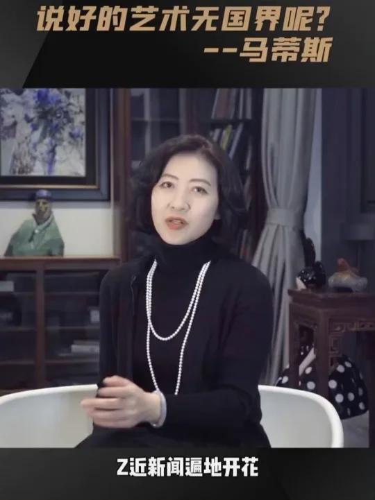 金箍姐姐 聊 野兽派艺术家马蒂斯