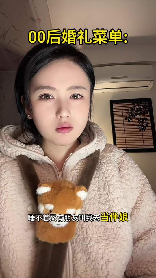 这场婚宴如何？江西老表干一杯！