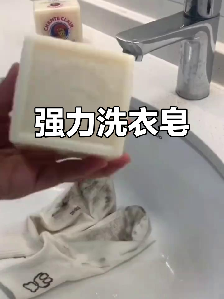 大公鸡洗衣皂,强力去污,透明洁净,家用必备