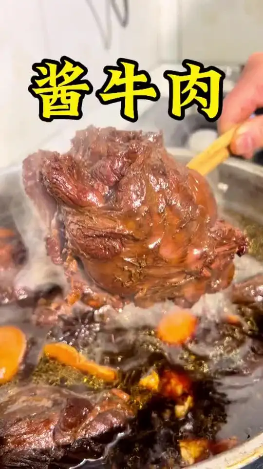 卤牛肉，过年想做卤菜的人赶紧点赞收藏吧