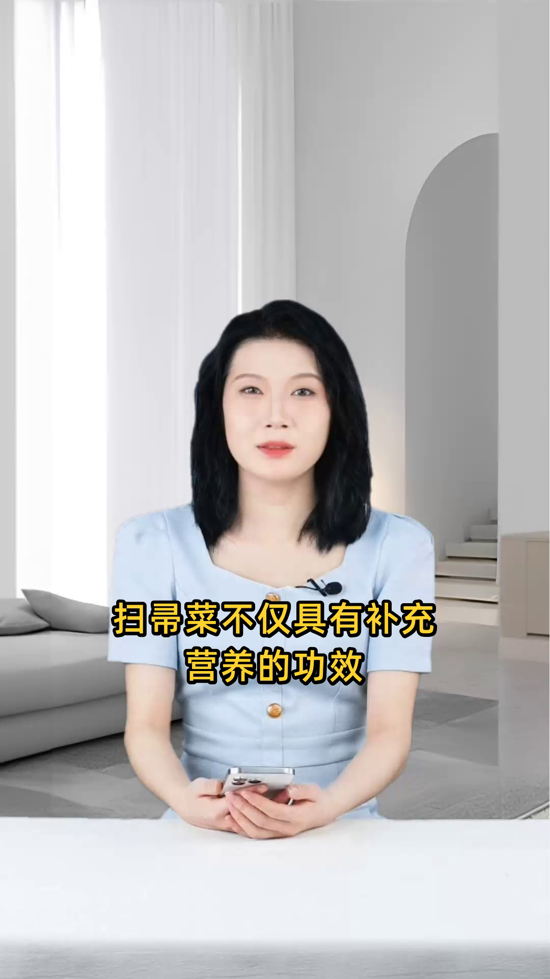 扫帚菜具有补充营养、清热解毒、缓解便秘等多重功效和作用