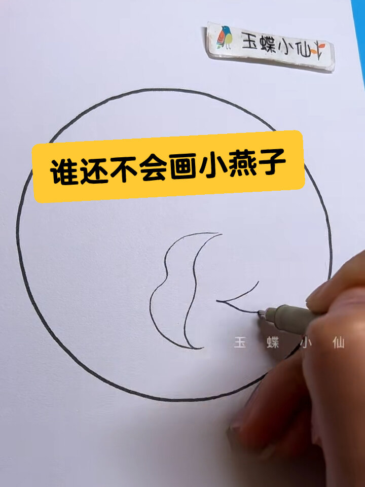 春天小燕子简笔画手绘教程这样画也太容易啦