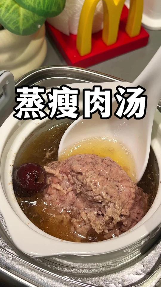 秋季这样做瘦肉汤,简单还好喝