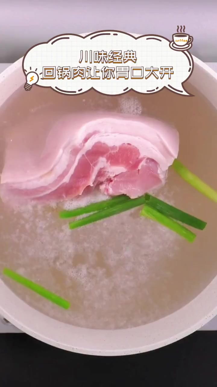 川味经典,回锅肉让你胃口大开
