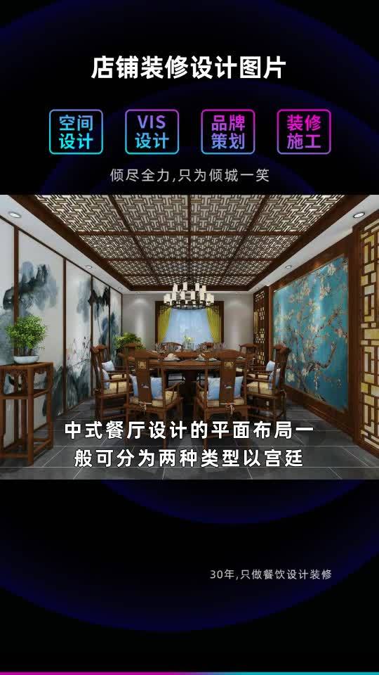 店铺装修设计图片 武汉餐馆装修设计 设计店铺 品牌烤鱼店