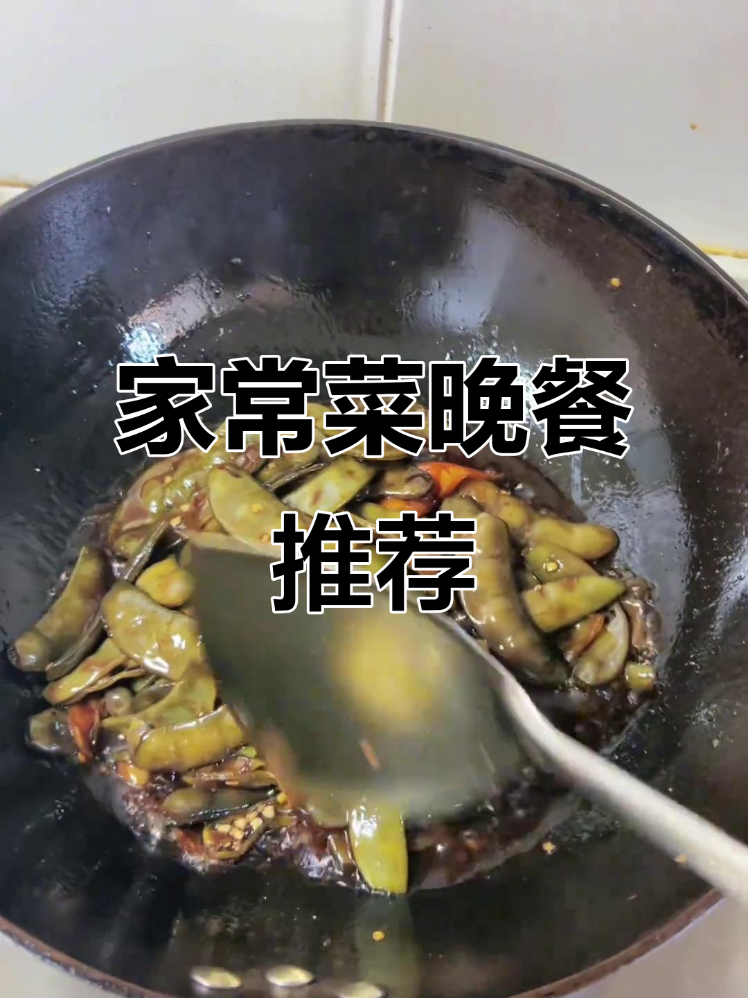 老板娘的家常便饭,晚餐吃这些最合适