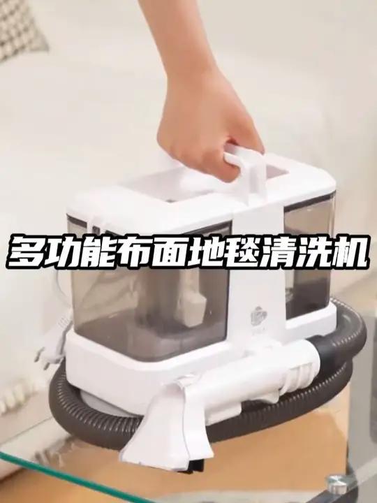 沙发布艺清洗机家用多功能免拆洗地毯床垫窗帘小型除菌除螨