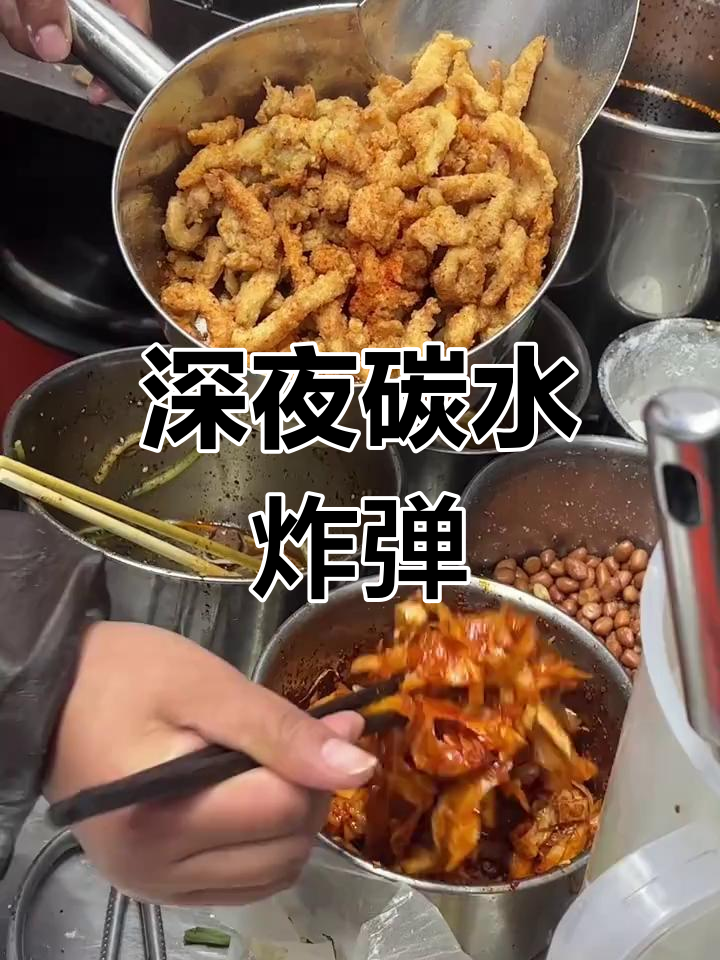 徐州街头鸡柳烧饼,外焦里嫩的完美搭配!