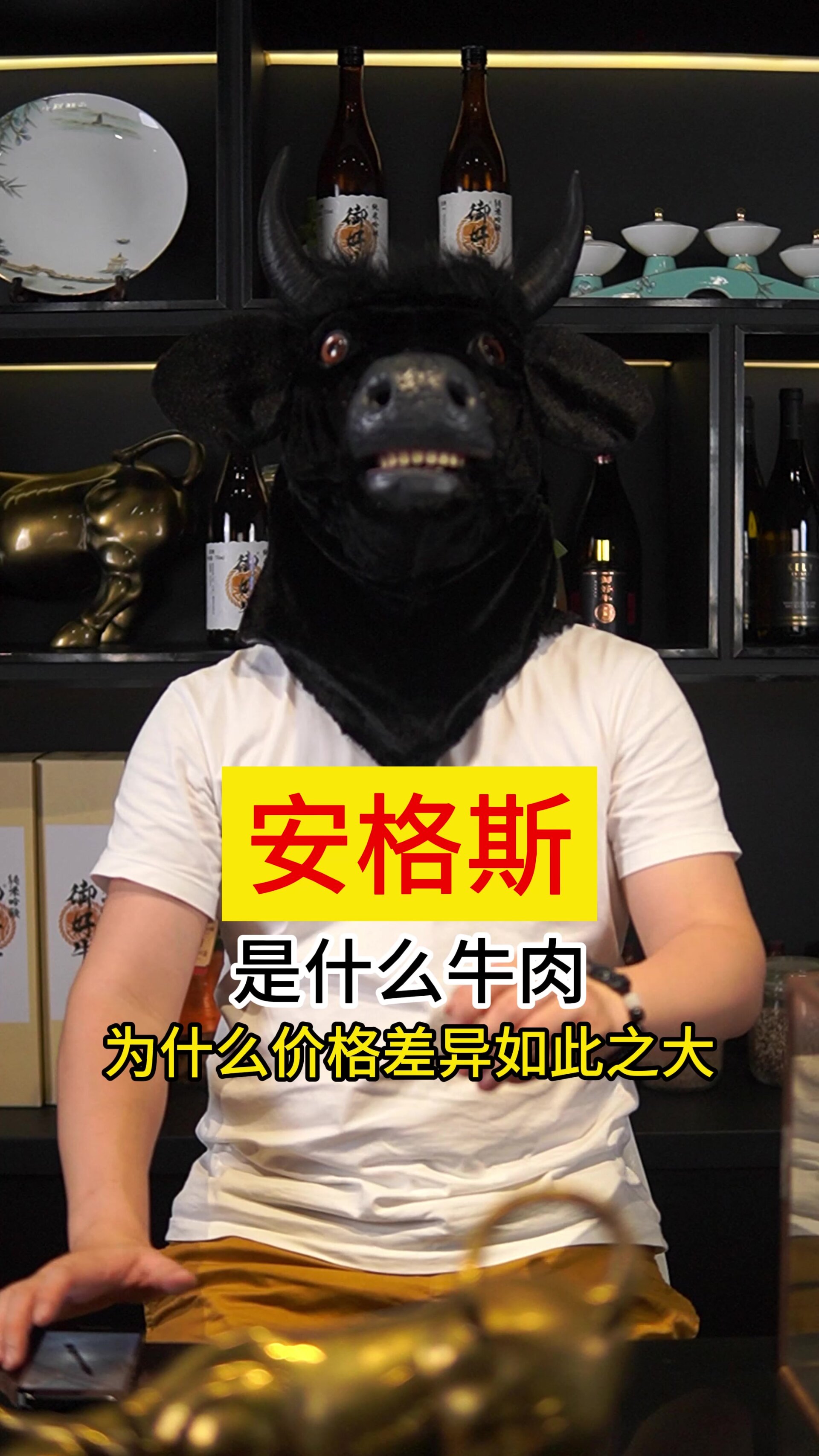 安格斯是什么牛肉为什么价格差异如此之大?