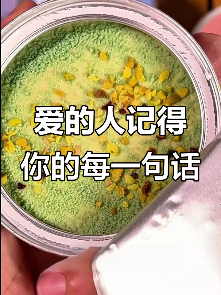 七夕将至,一句“想吃小蛋糕”也能被放在心上!