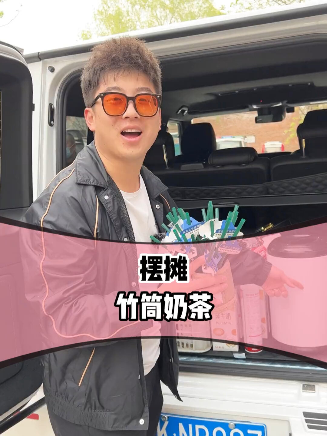 绝对少不了的夏日单品“竹筒奶茶”