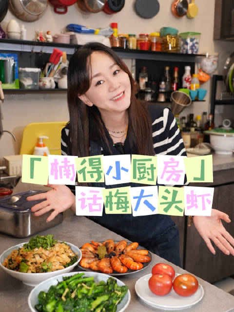 你焦虑吗?那给自己整点好吃的吧!美食治愈一切,如果没有的话,可能是还没吃可口。「微风」楠得