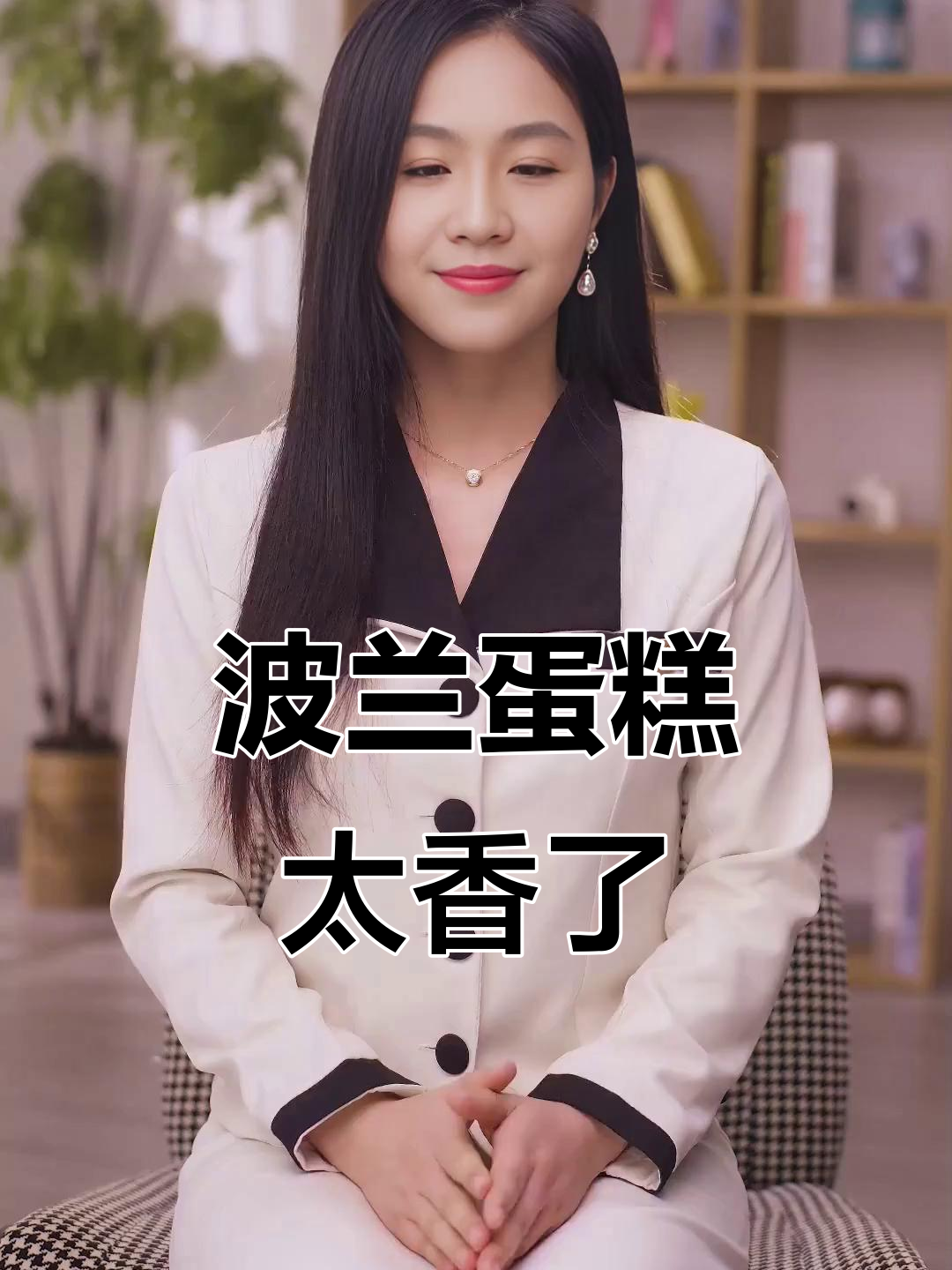 波兰蛋糕的独特魅力,泡芙皮与芋泥完美结合