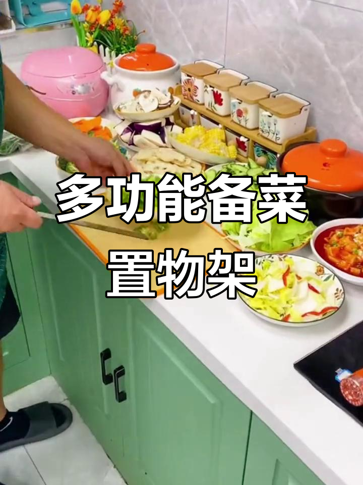 厨房必备!这款配菜盘置物架让切菜更方便,壁挂设计超省空间