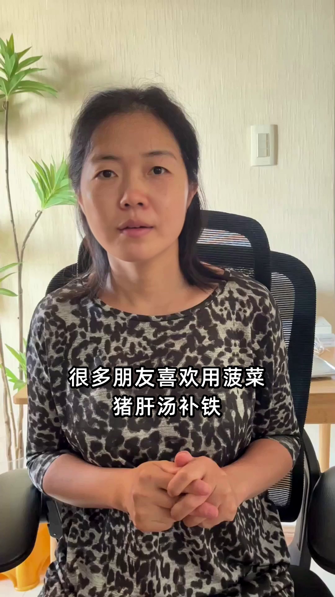 菠菜猪肝汤?换鸡蛋更温和