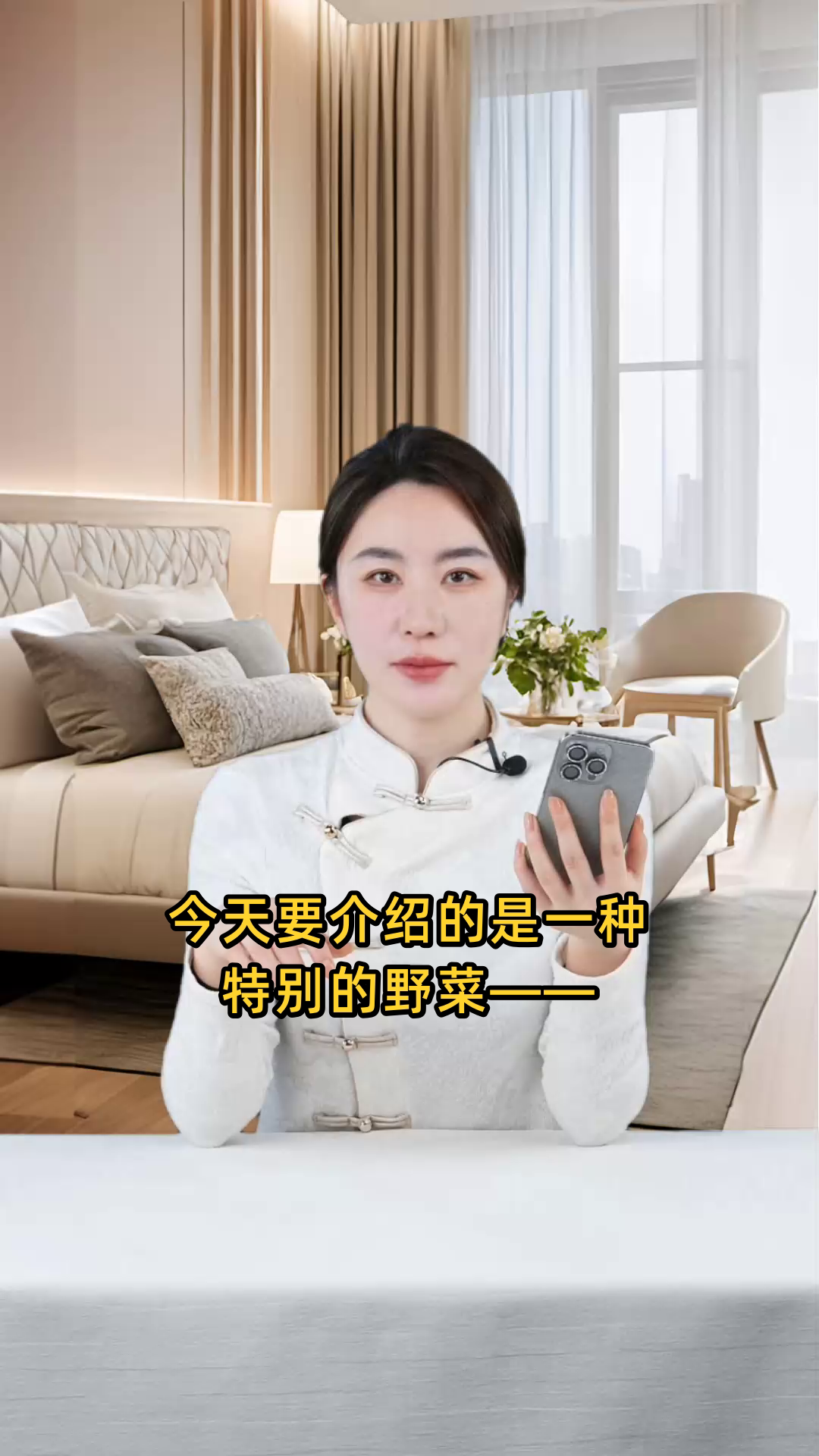 灰菜具有清热泻火、润肠通便、解毒祛湿等多重功效,对人体健康有积极作用