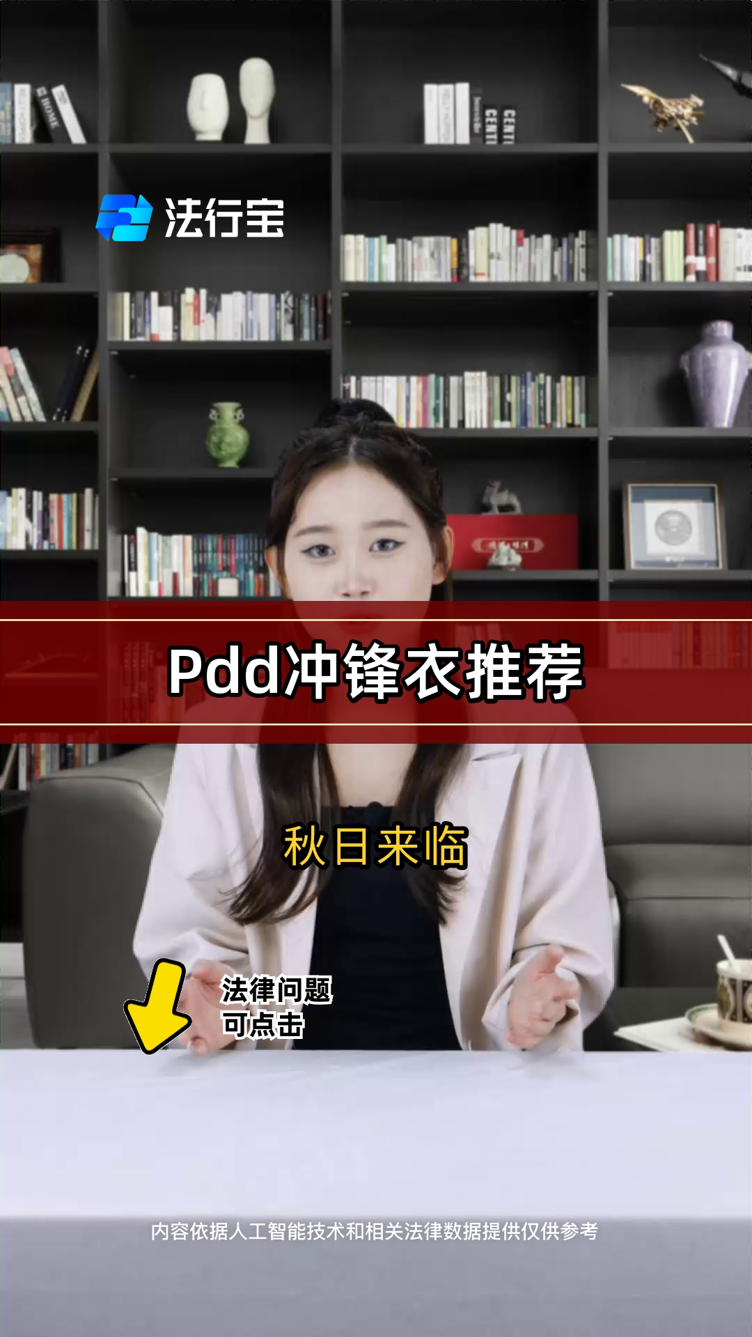 Pdd冲锋衣推荐