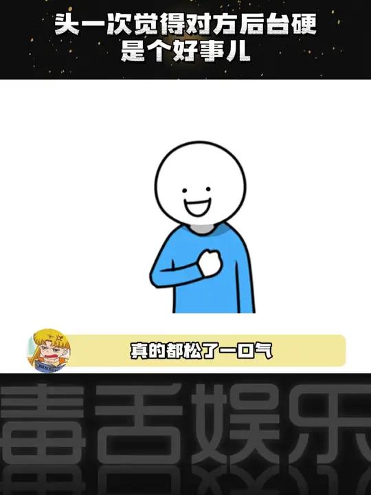 她自己这也能信?真庆幸他碰到的是有背景的家长!