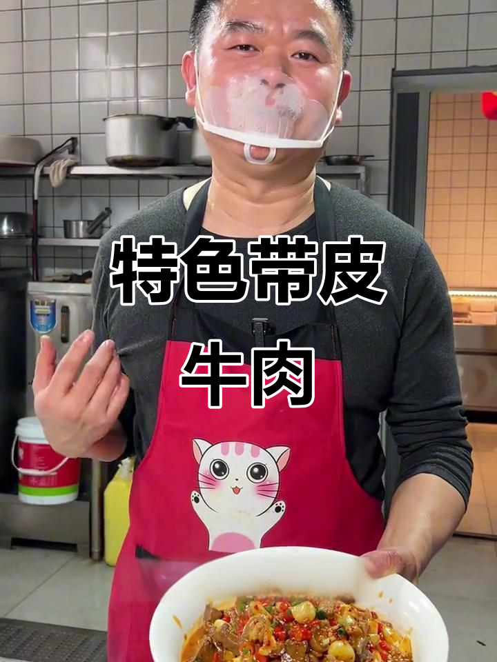 带皮牛肉新做法,加入大蒜和小米椒,味道更独特
