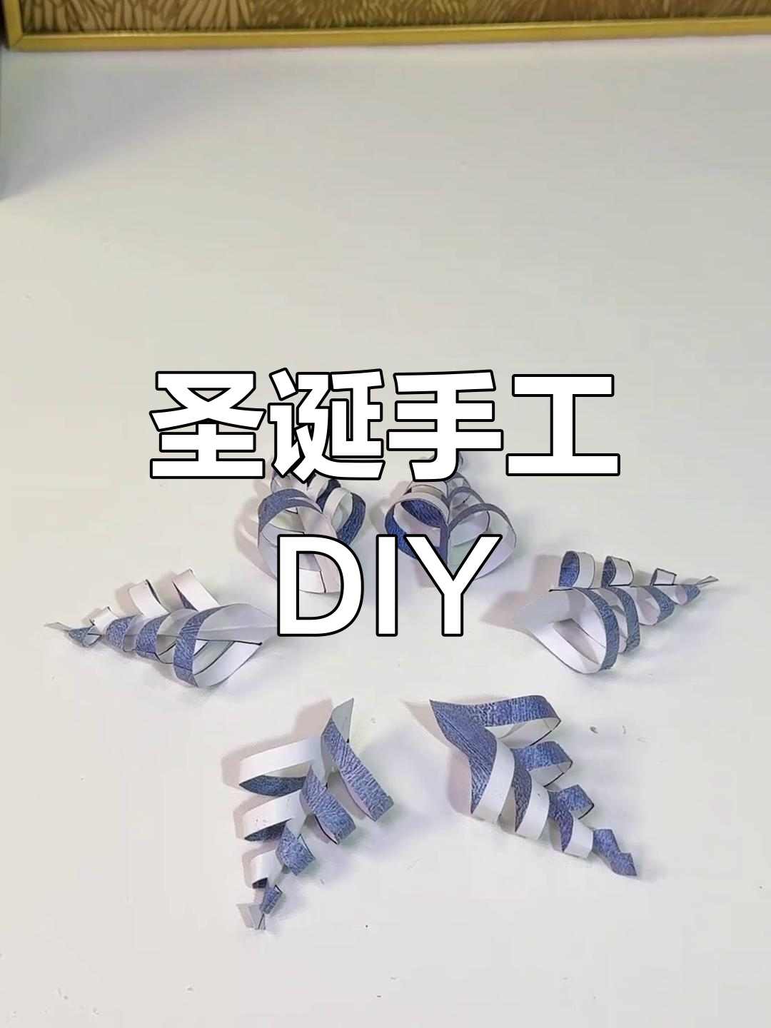 用纸袋和奶茶杯轻松打造圣诞氛围，简单又浪漫！