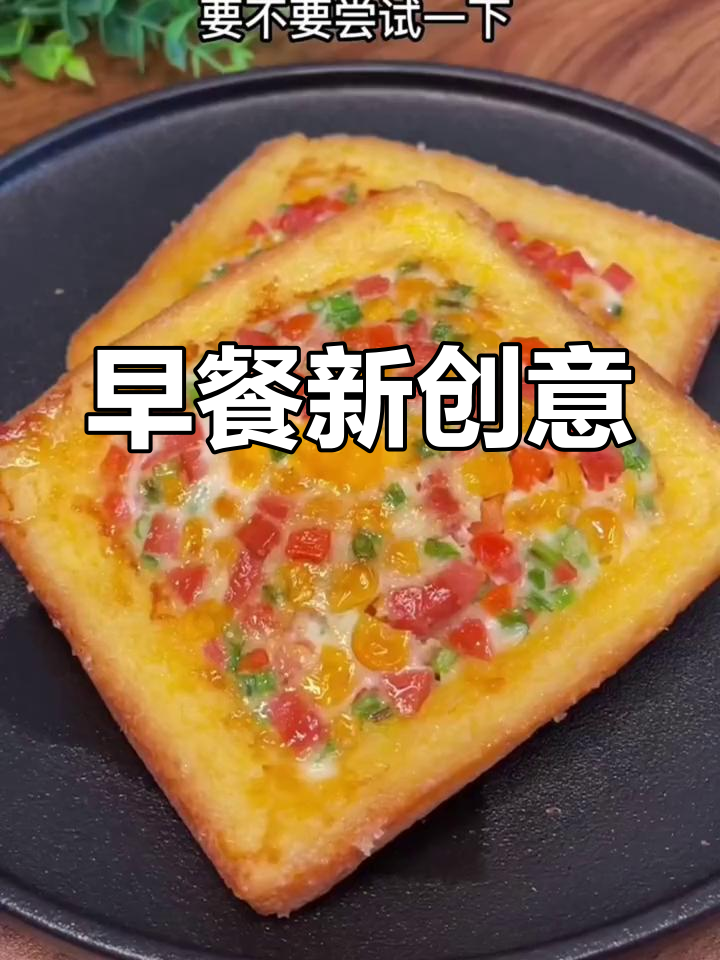 切片面包夹沙拉酱,火腿鸡蛋搭配超赞!