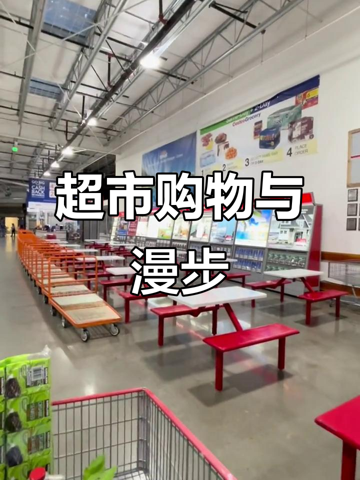 异乡超市购物,晚餐后的散步与意外收获