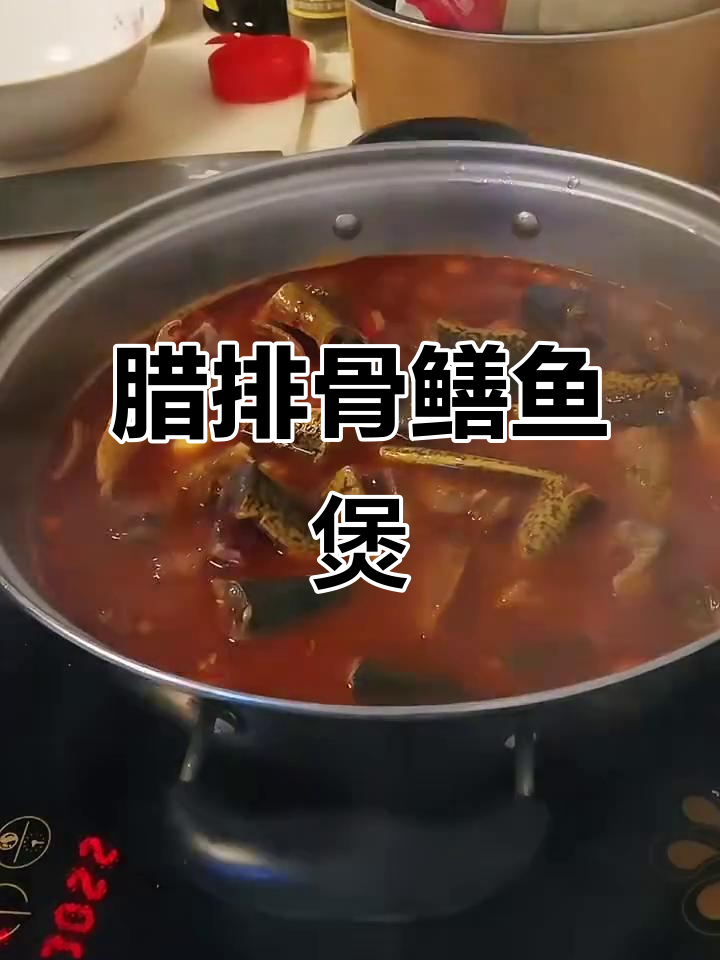 辣排骨炖鳝鱼,汤锅一焖香气扑鼻